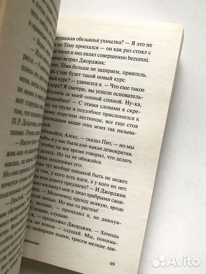 Заводной апельсин Берджесс