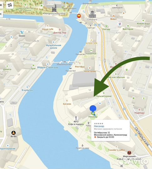 Пельмени без глютена