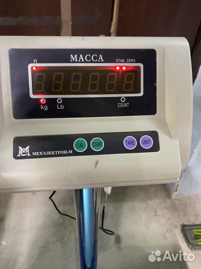 Напольные товарные фасовочные весы Мехэлектрон