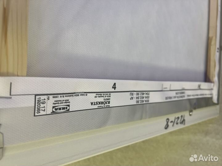 Картина постер IKEA икея в раме