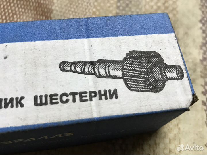Валик шестерни привода спидометра