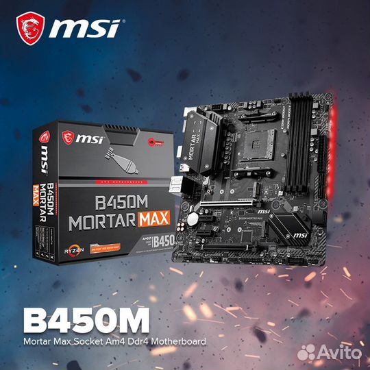 Игровой пк MSI Ryzen 5 2600/RX5600XT ве/16Gb DDR4