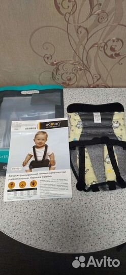 Перинка Фрейка