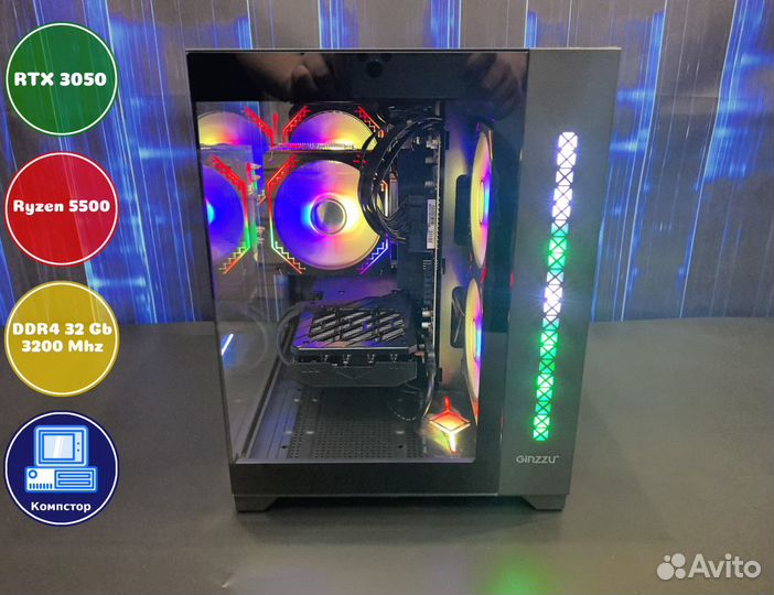 Системник игровой AMD5500-RTX3050-32DDR4-MLG53-A520