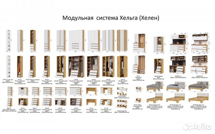 Хелен Пенал открытый пн 02 крафт