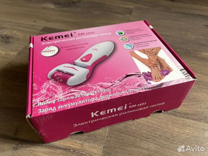 Пилка электрическая педикюрная б/у