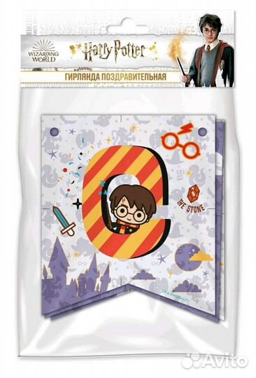 Растяжка С Днём Рождения