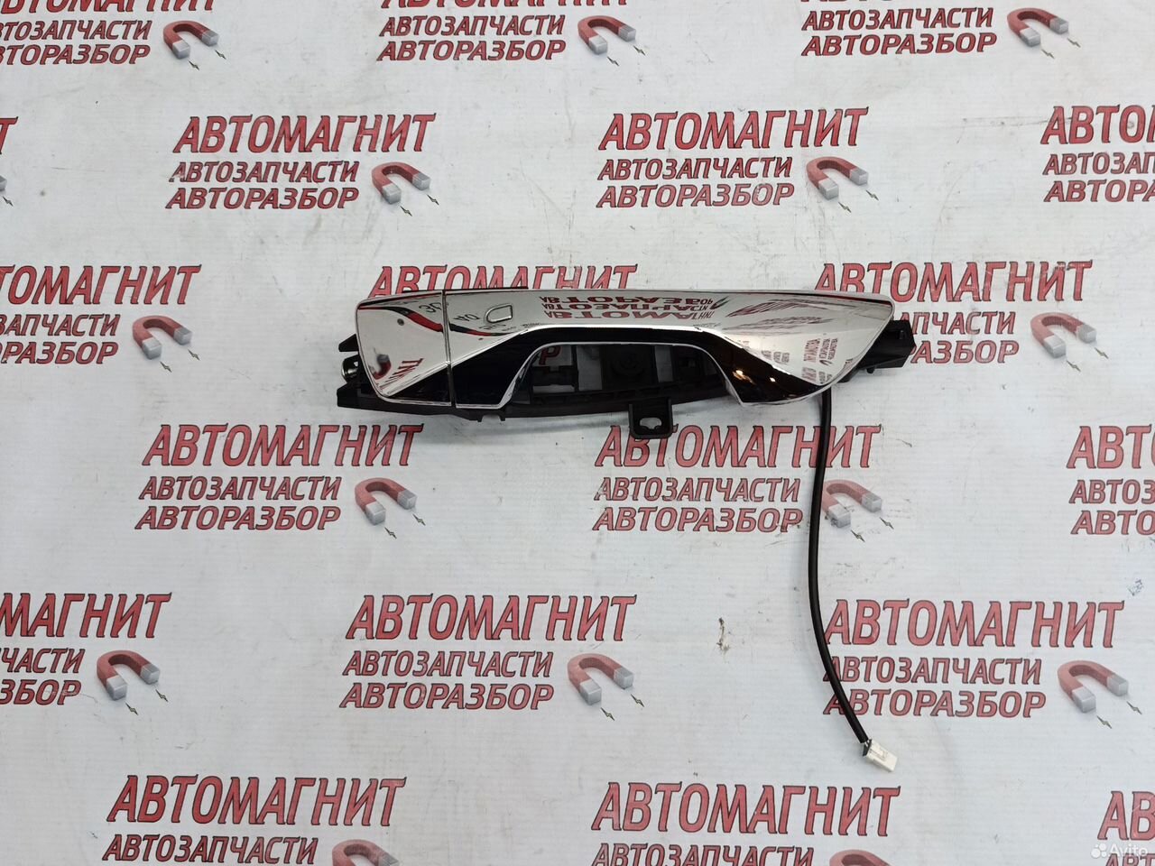 Ручка передняя правая Changan Hunter plus