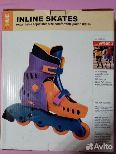 Роликовые коньки