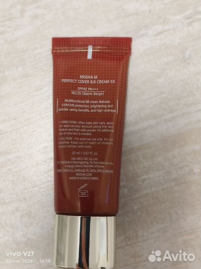 Misha тональный 25