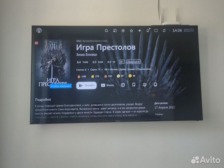 Настройка SMART TV. Бесплатный просмотр