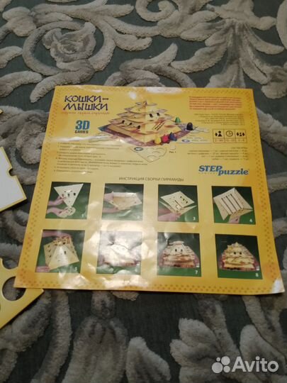 Настольные игры для детей