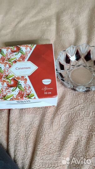 Салатник гранат