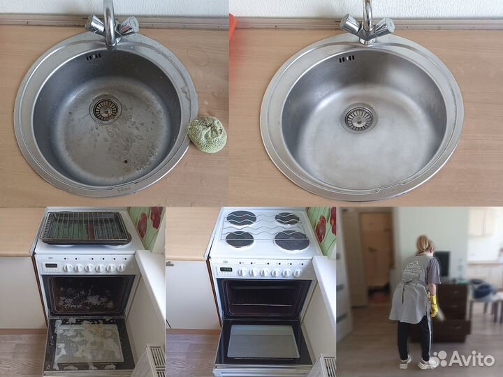 Уборка квартир. Уборка домов. Уборка офисов