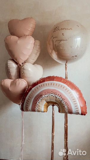 Воздушные шары