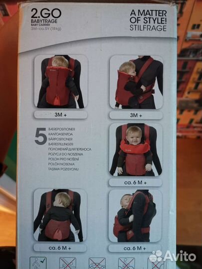 Эргорюкзак cybex 2.go