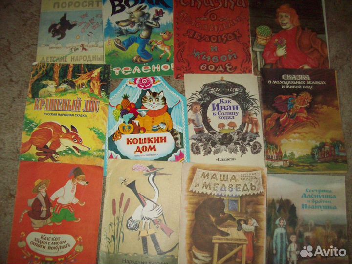 Книги для детей,книги 50-х годов редкие