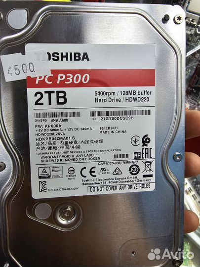 Жесткий диск 2тб Toshiba PC P300