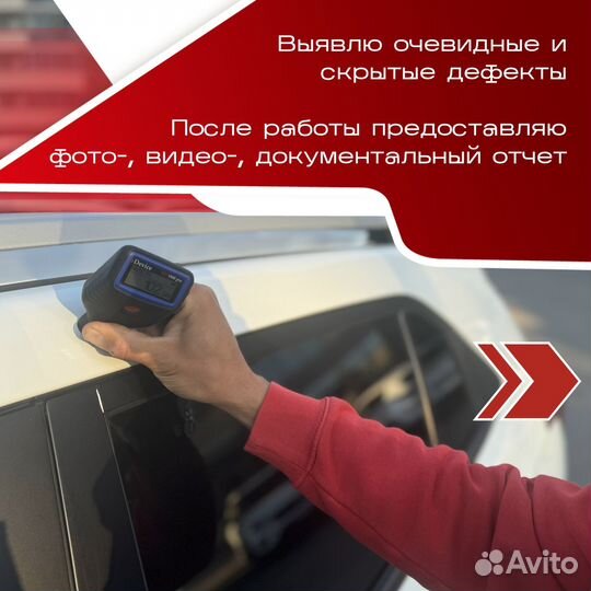 Автоподбор, подбор авто 