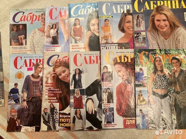 Журналы по вязанию и рукоделию 