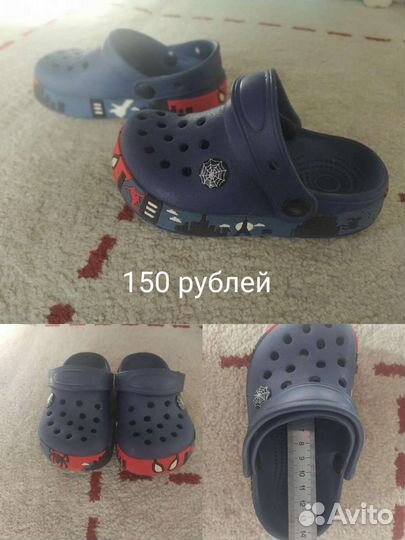 Детская обувь для мальчика
