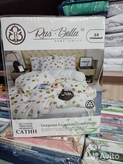 Постельное белье 2 спальное