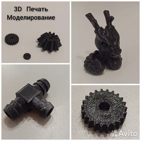 3D печать/Моделирование