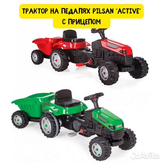 Трактор на педалях