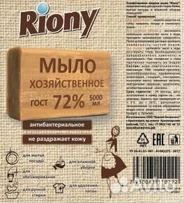 Жидкое хозяйственное мыло 72 гост