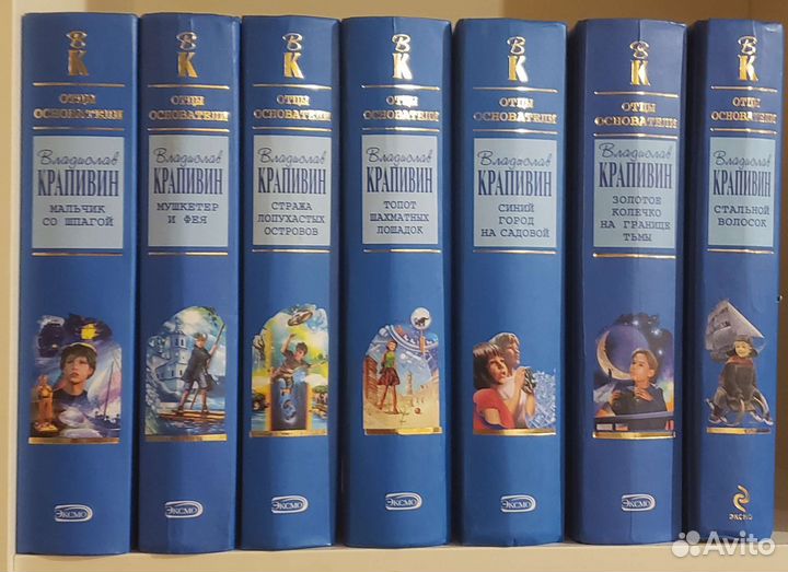 Книги В. Крапивина, К. Булычёва, А. Азимова и др