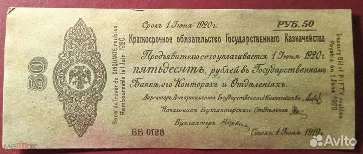 Банкноты России