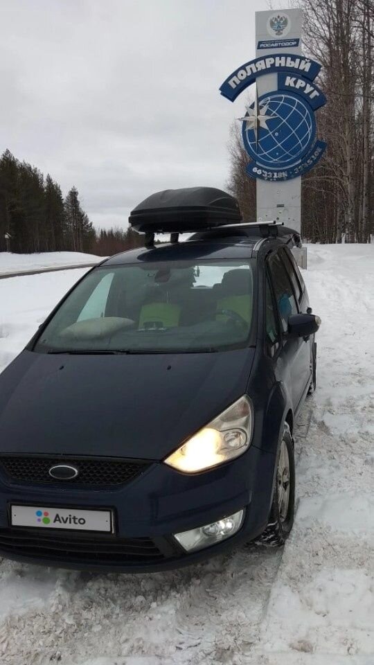 Ford Galaxy: фото владельца