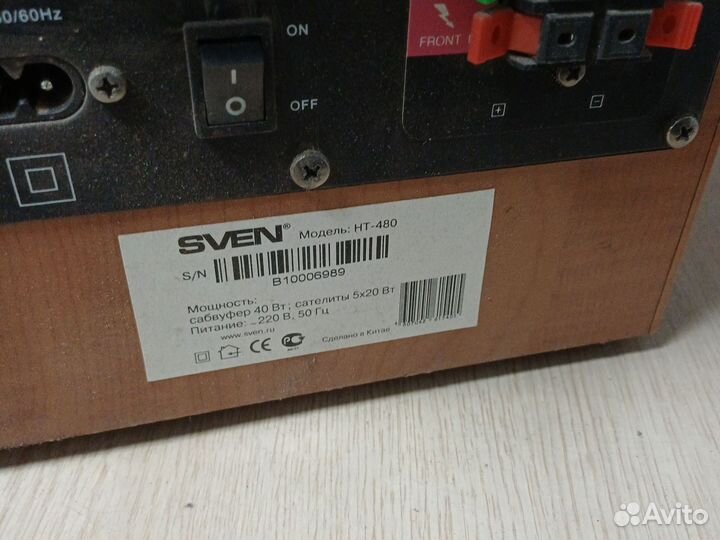 Музыкальная система 5-1 swen