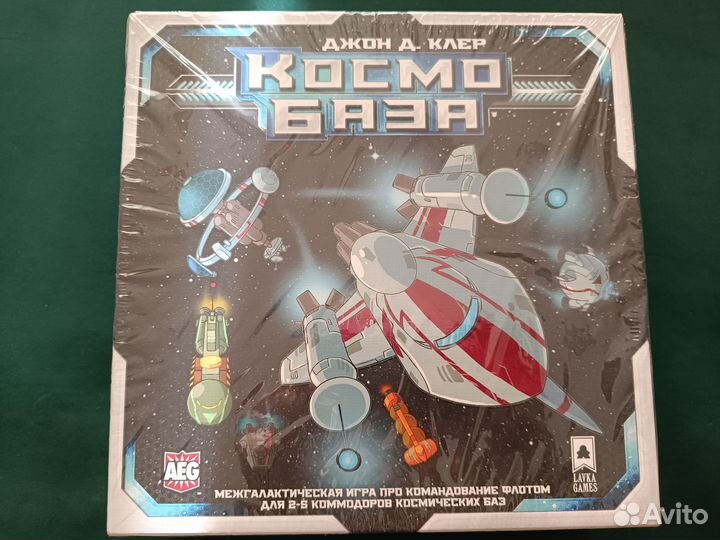 «Космобаза» настольная игра