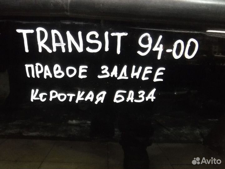 Стекло кузовное заднее правое Ford Transit V