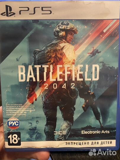 Battlefield 2042 ps5