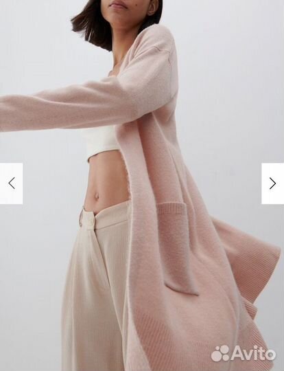 Кардиган Reserved новый