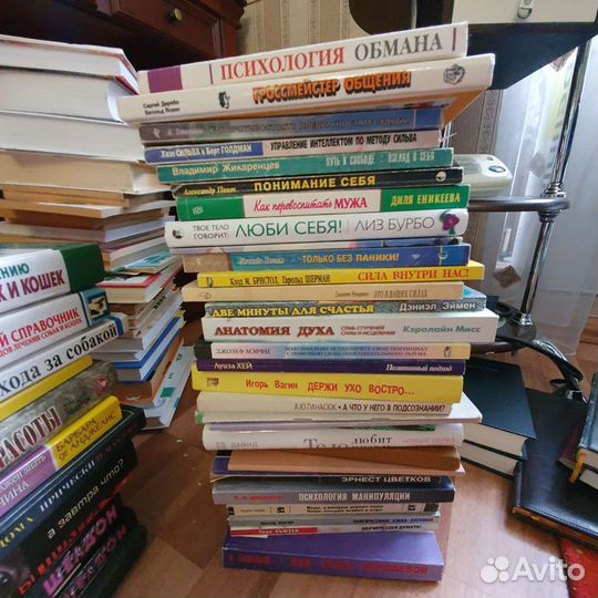 Книги по психологии по здоровью