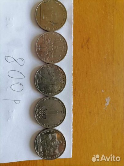 Нумизматика монеты