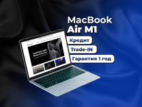 Ноутбук Apple Macbook Air M1 Новый