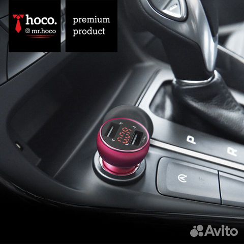 Зарядка в авто (блок 3,1 А, корпус метал.)