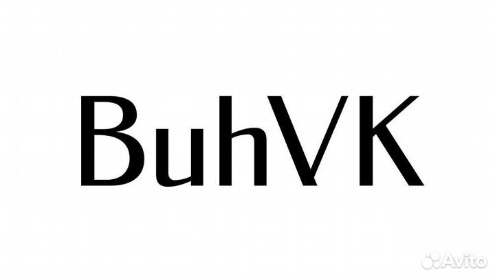 Курсы по бухгалтерии