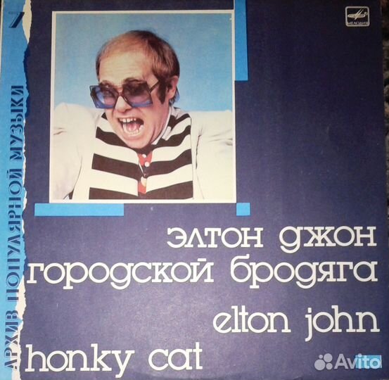 Виниловые пластинки. Зарубежные рок и эстрада. 2