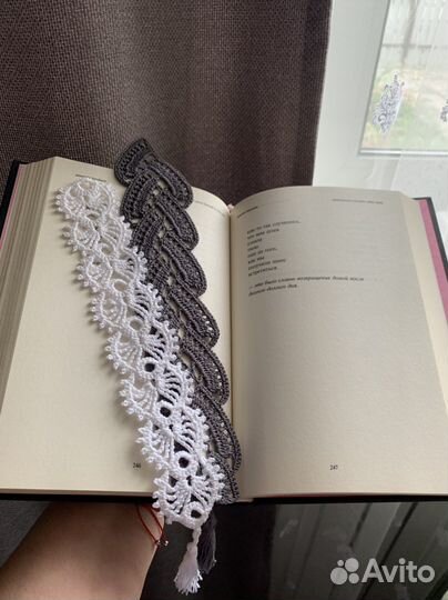 Закладки для книг