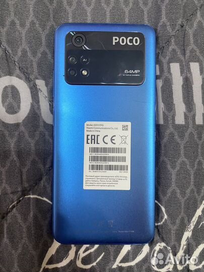 Xiaomi Poco M4 Pro, 6/128 ГБ