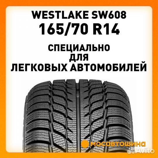 Westlake SW608 165/70 R14 81T