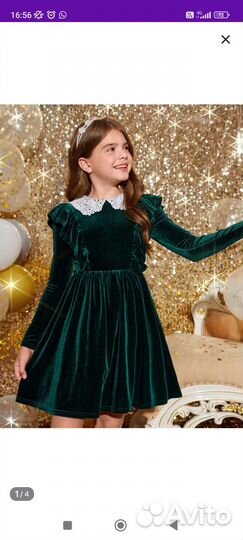 Платье на рост 145-150