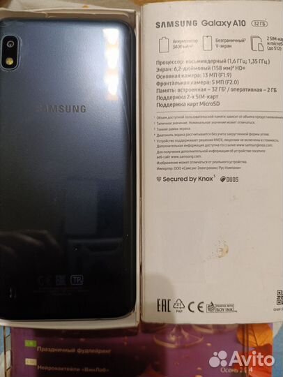 Samsung Galaxy A10, 2/32 ГБ