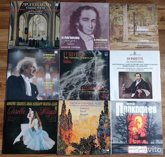 Виниловые пластинки джаз,классика #2