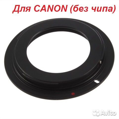 Адаптеры / Переходники М42 на Nikon, Canon и Sony